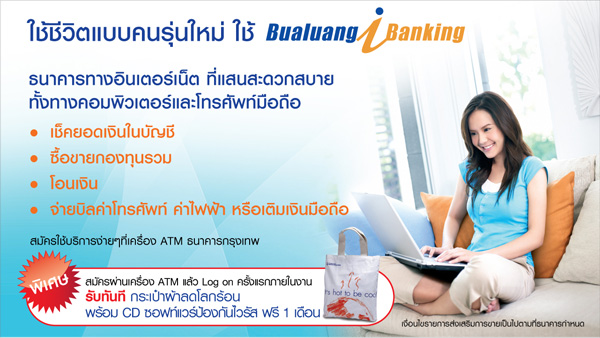 Presentation / Bangkok Bank